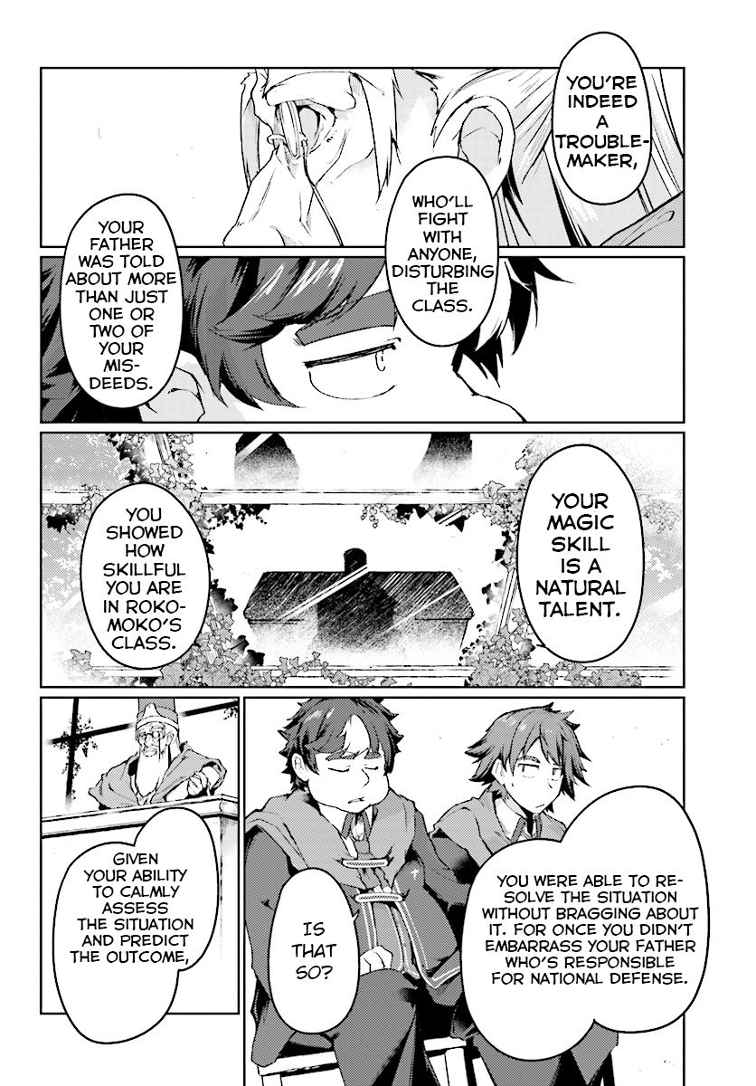 Buta Koushaku ni Tensei Shitakara, Kondo wa Kimi ni Suki to Iitai Chapter 6 page 22 - Chapter 6