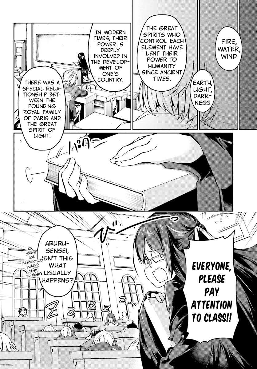 Buta Koushaku ni Tensei Shitakara, Kondo wa Kimi ni Suki to Iitai Chapter 6 page 26 - Chapter 6