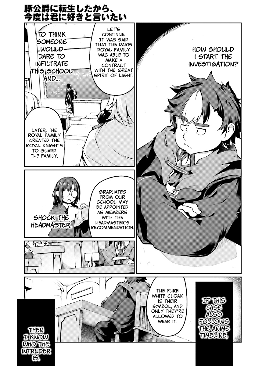 Buta Koushaku ni Tensei Shitakara, Kondo wa Kimi ni Suki to Iitai Chapter 6 page 27 - Chapter 6