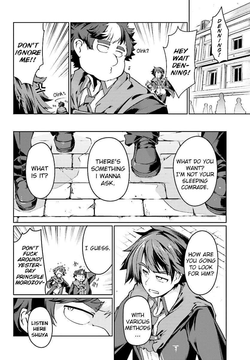 Buta Koushaku ni Tensei Shitakara, Kondo wa Kimi ni Suki to Iitai Chapter 6 page 32 - Chapter 6