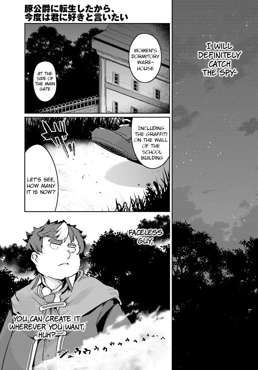 Buta Koushaku ni Tensei Shitakara, Kondo wa Kimi ni Suki to Iitai Chapter 7 page 12 - Chapter 7