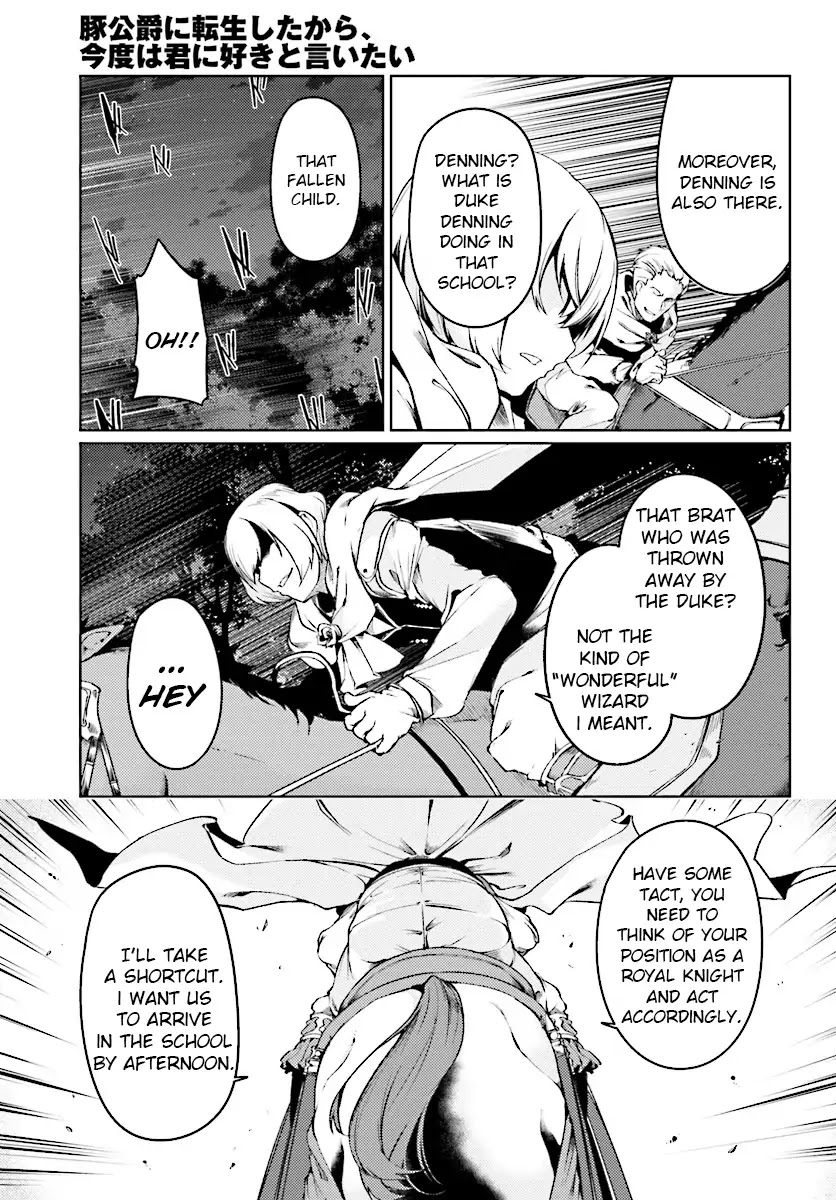 Buta Koushaku ni Tensei Shitakara, Kondo wa Kimi ni Suki to Iitai Chapter 7 page 16 - Chapter 7