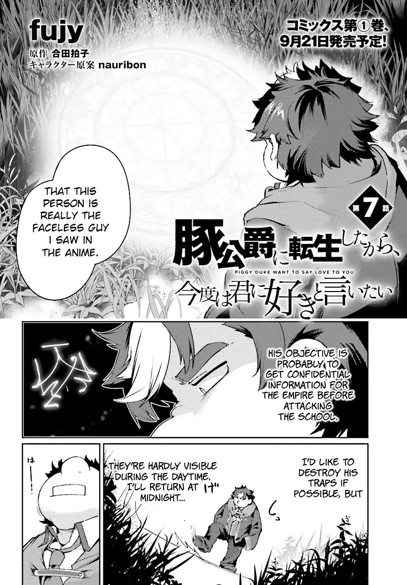 Buta Koushaku ni Tensei Shitakara, Kondo wa Kimi ni Suki to Iitai Chapter 7 page 3 - Chapter 7