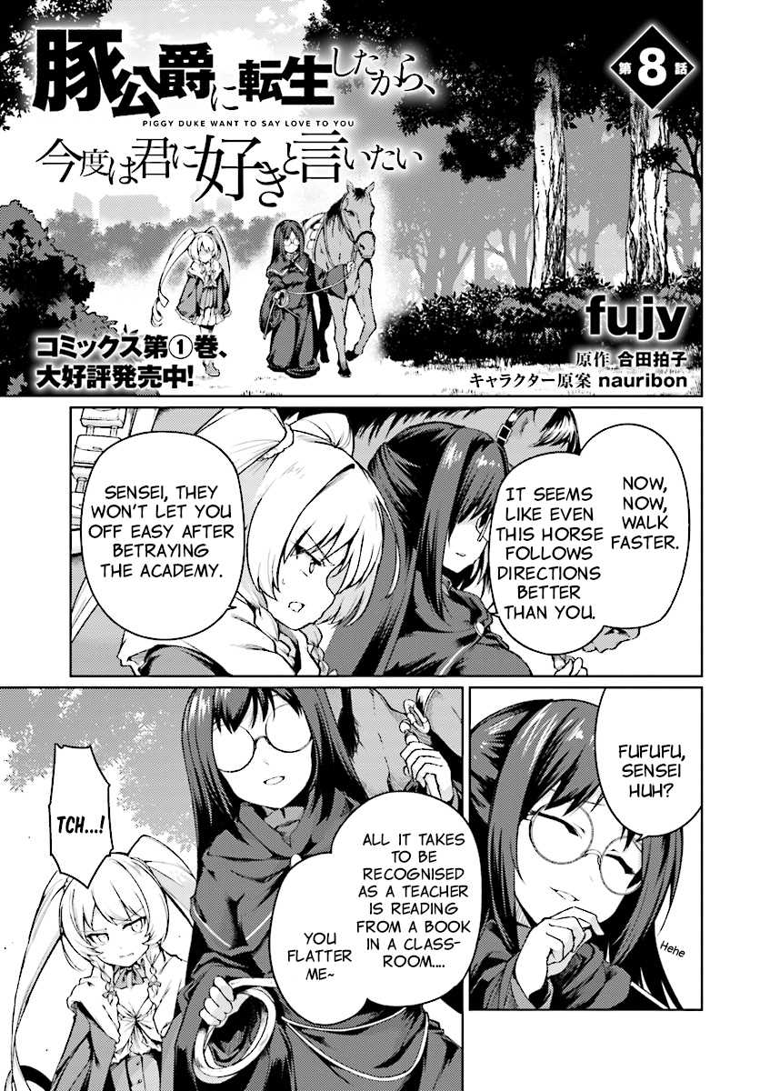 Buta Koushaku ni Tensei Shitakara, Kondo wa Kimi ni Suki to Iitai Chapter 8 page 2 - Chapter 8