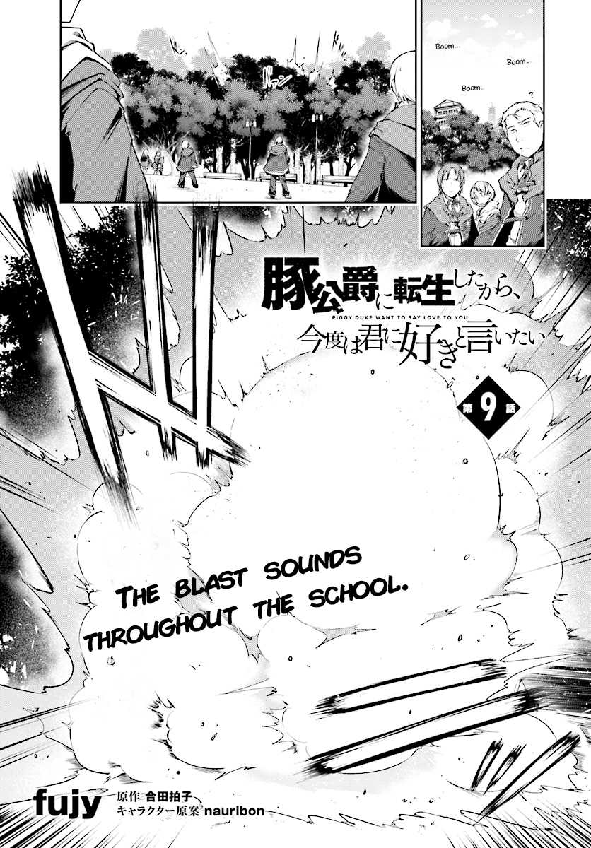 Buta Koushaku ni Tensei Shitakara, Kondo wa Kimi ni Suki to Iitai Chapter 9 page 2 - Chapter 9