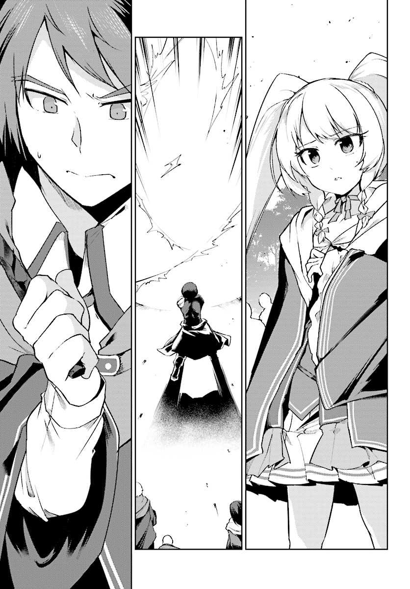 Buta Koushaku ni Tensei Shitakara, Kondo wa Kimi ni Suki to Iitai Chapter 9 page 24 - Chapter 9