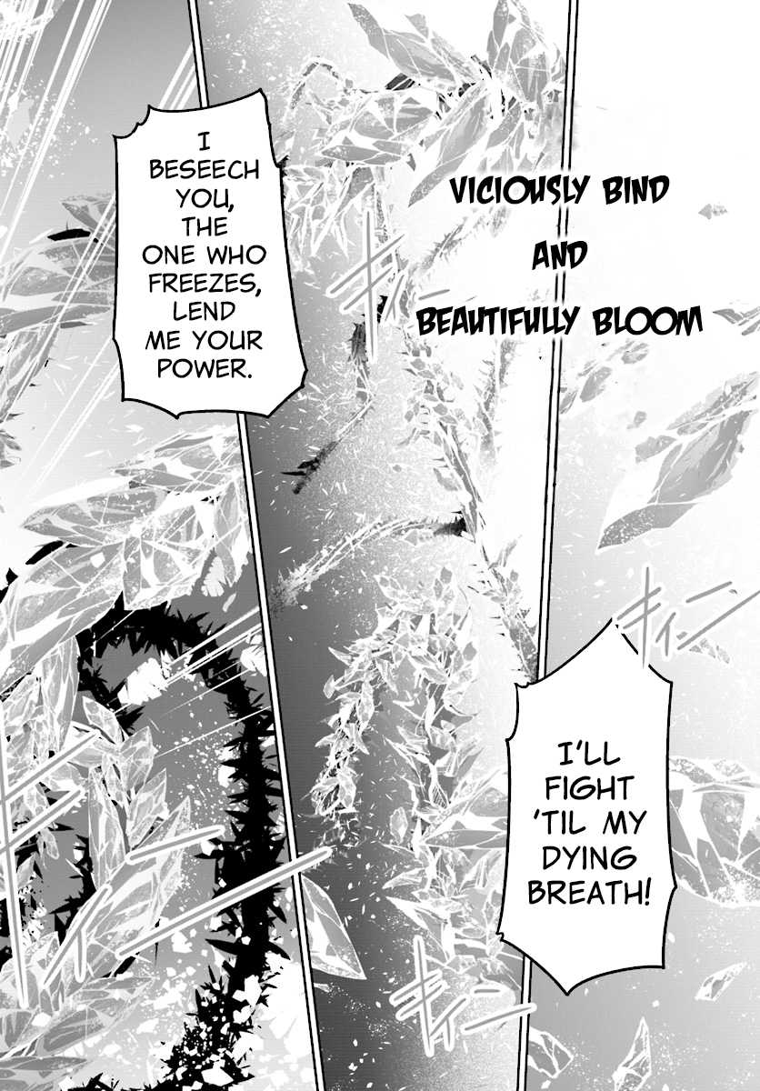 Buta Koushaku ni Tensei Shitakara, Kondo wa Kimi ni Suki to Iitai Chapter 9 page 29 - Chapter 9