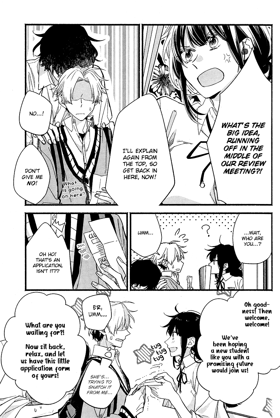 Butai ni Sake! Chapter 1 page 32 - Chapter 1