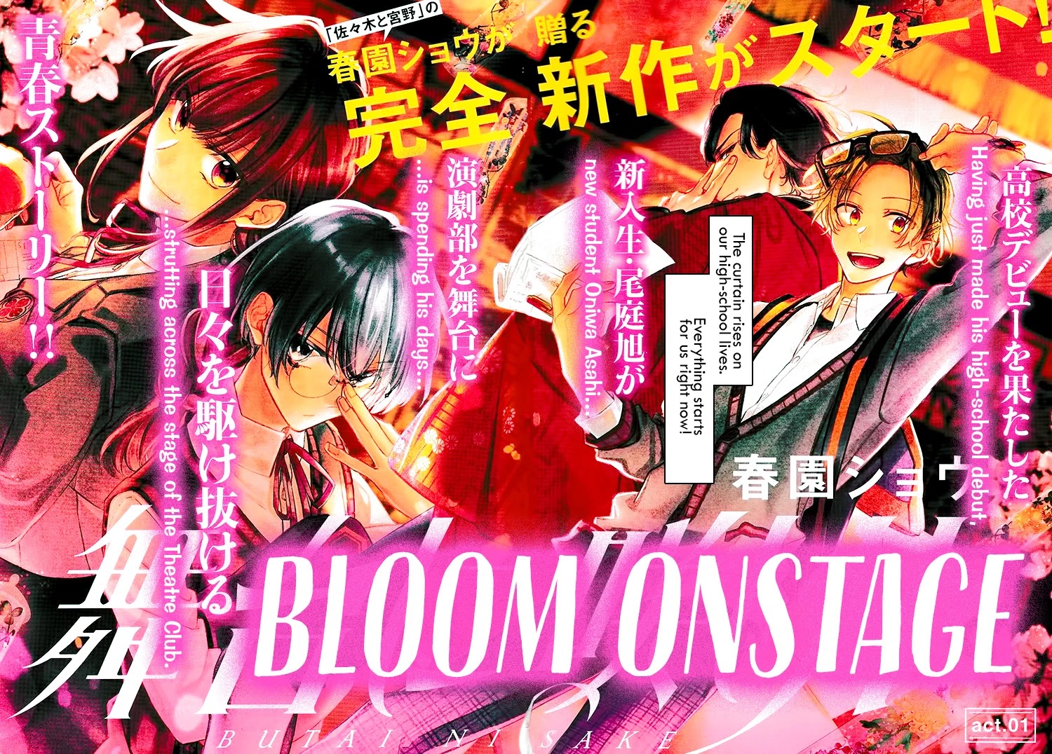 Butai ni Sake! Chapter 1 page 4 - Chapter 1