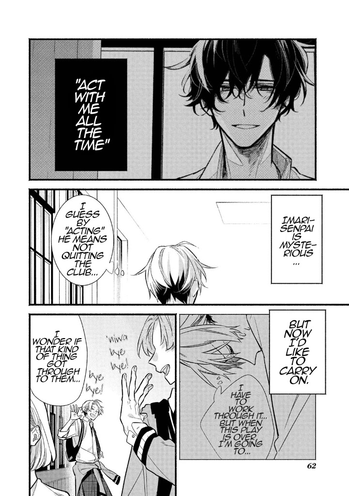Butai ni Sake! Chapter 11 page 2 - Chapter 11