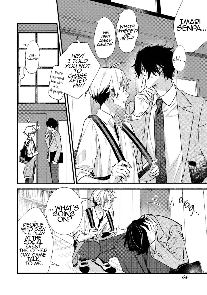 Butai ni Sake! Chapter 11 page 4 - Chapter 11