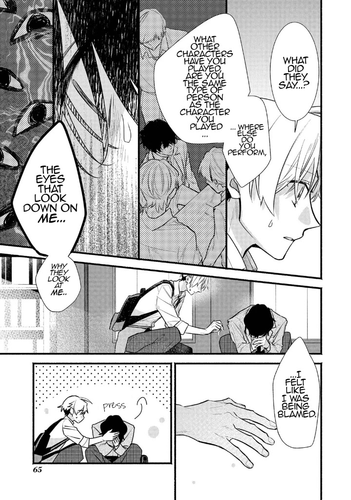 Butai ni Sake! Chapter 11 page 5 - Chapter 11