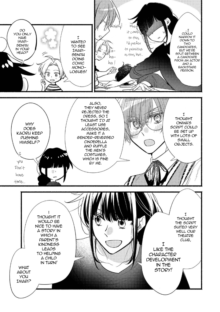 Butai ni Sake! Chapter 12 page 32 - Chapter 12