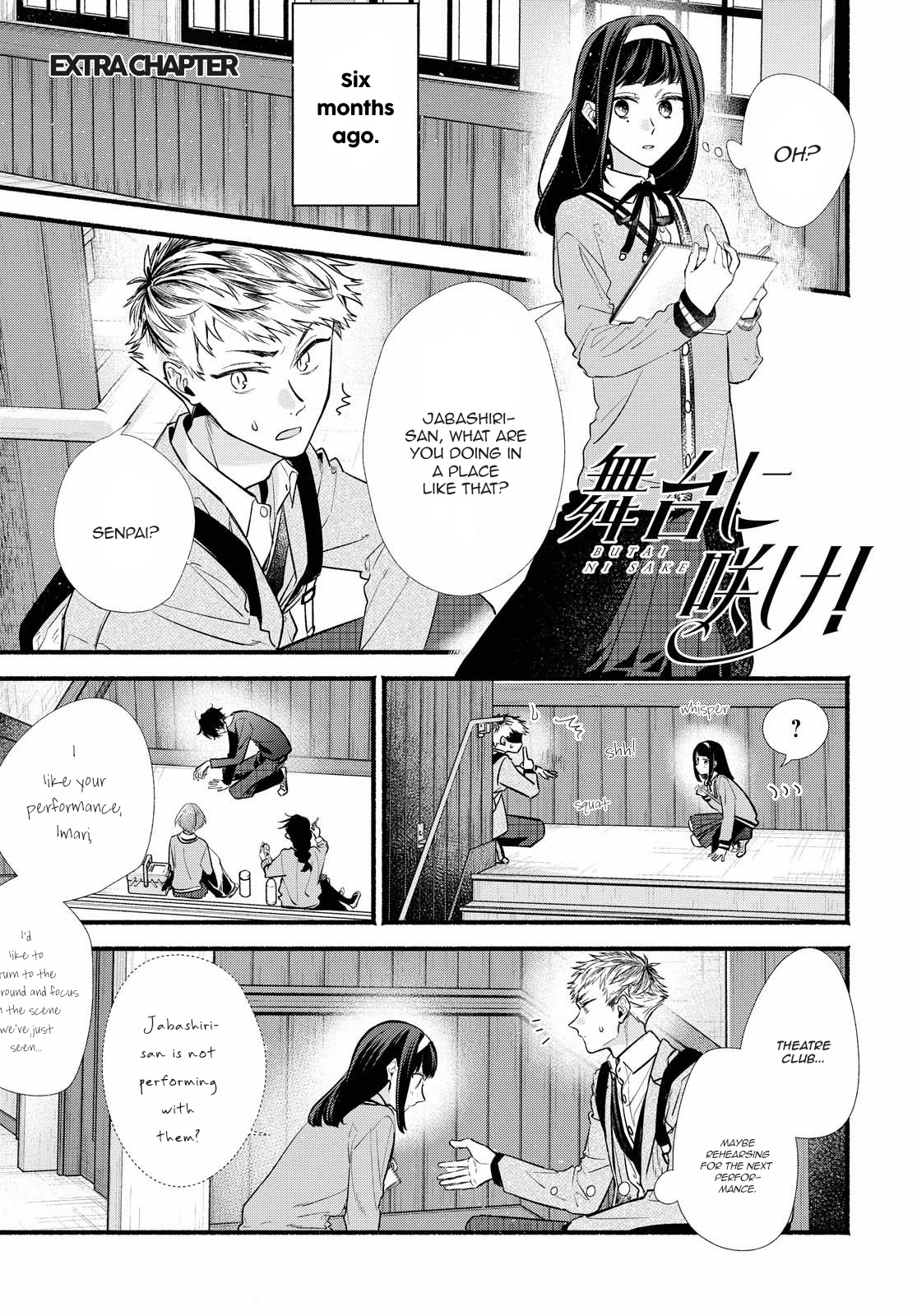 Butai ni Sake! Chapter 13.5 page 1 - Chapter 13.5
