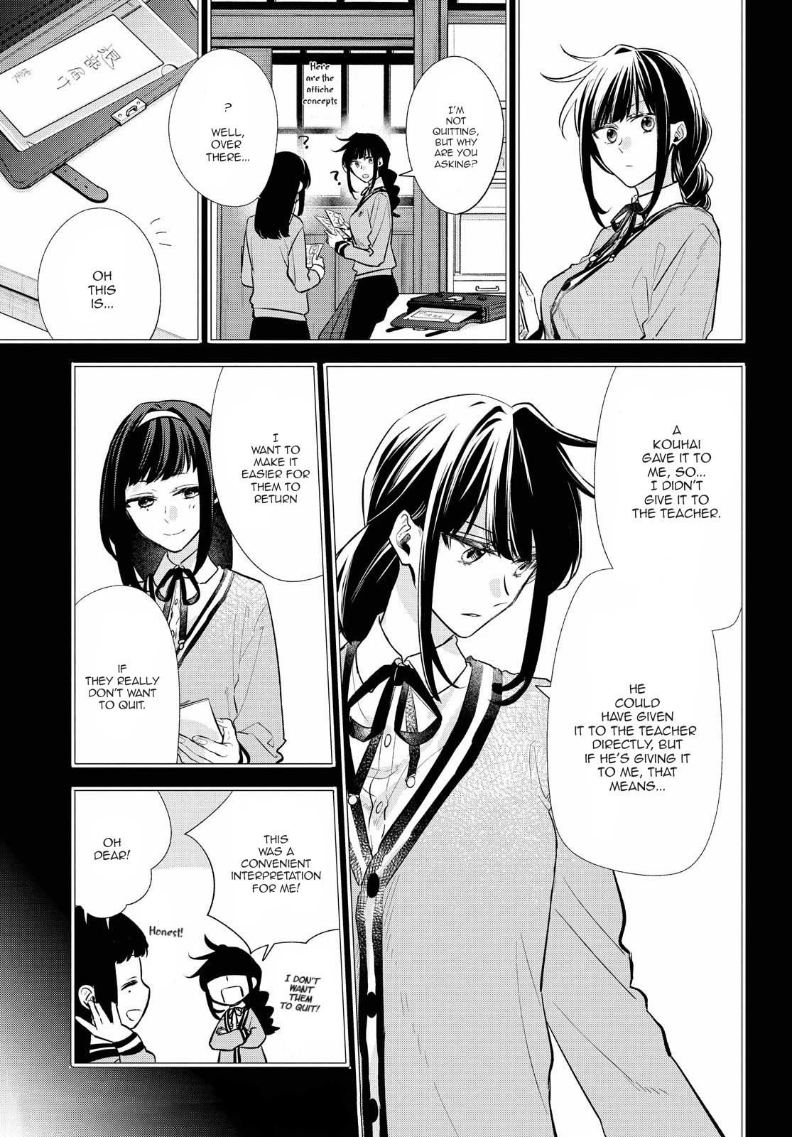 Butai ni Sake! Chapter 13.5 page 3 - Chapter 13.5