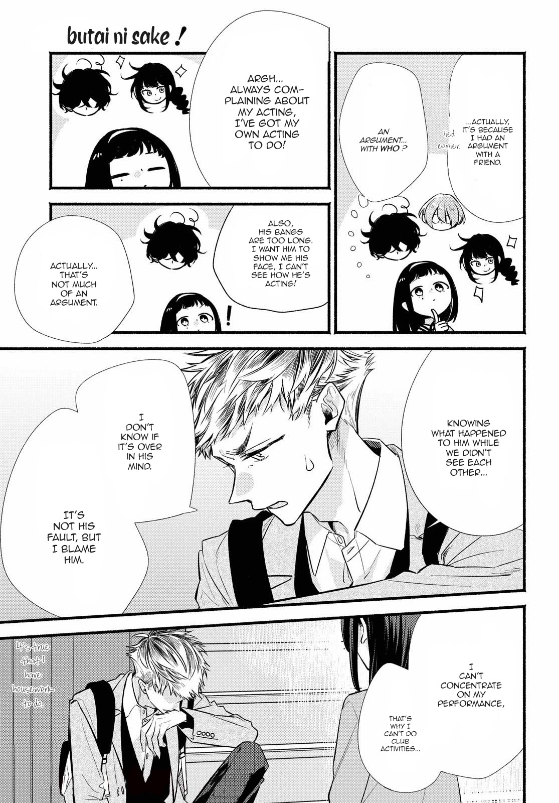 Butai ni Sake! Chapter 13.5 page 5 - Chapter 13.5