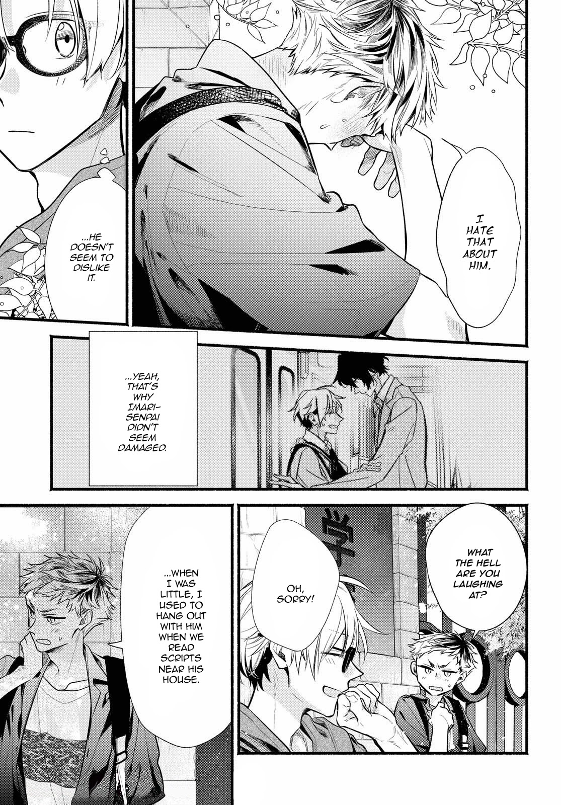 Butai ni Sake! Chapter 13 page 15 - Chapter 13