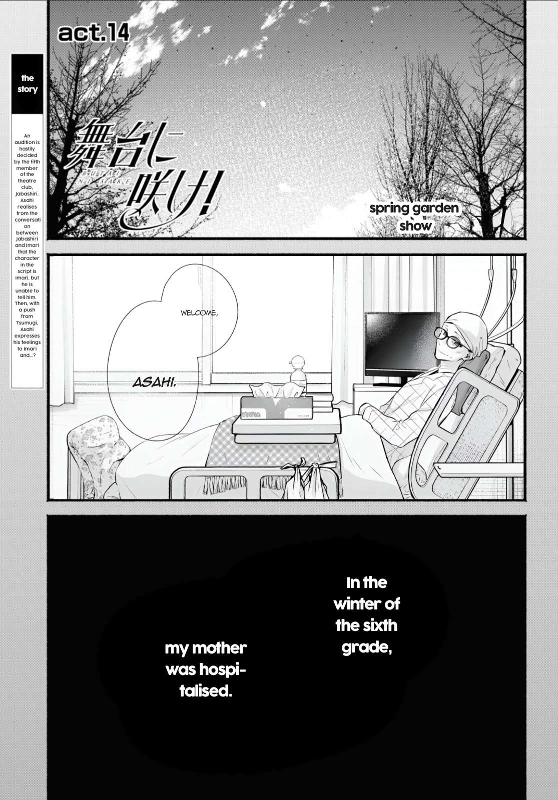Butai ni Sake! Chapter 14 page 1 - Chapter 14