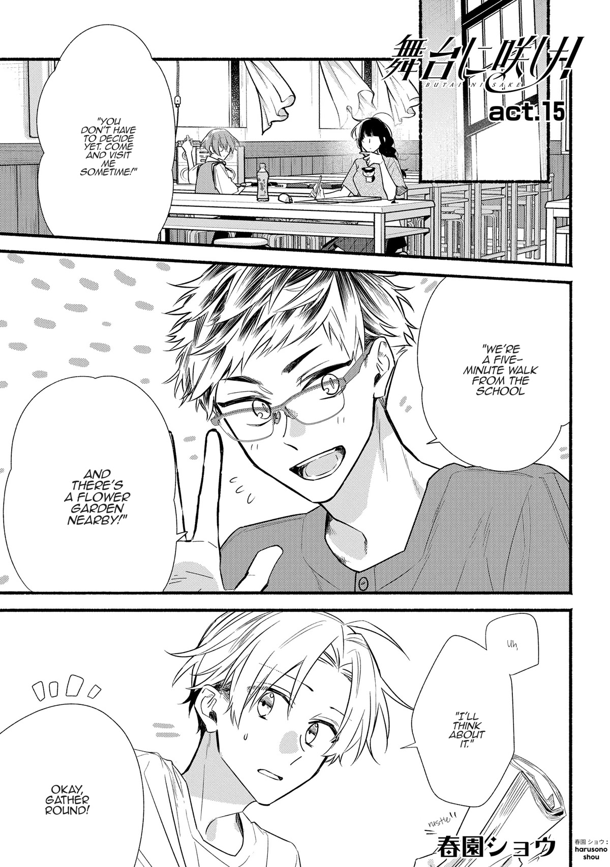 Butai ni Sake! Chapter 15 page 1 - Chapter 15