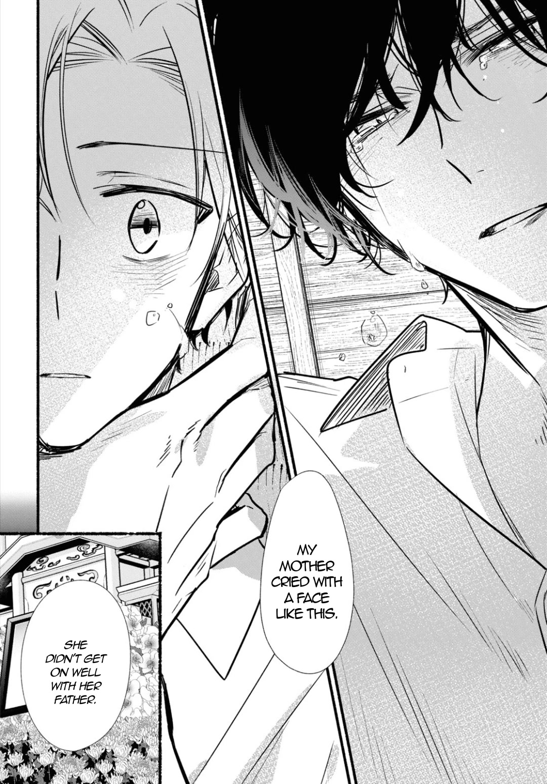 Butai ni Sake! Chapter 16 page 16 - Chapter 16