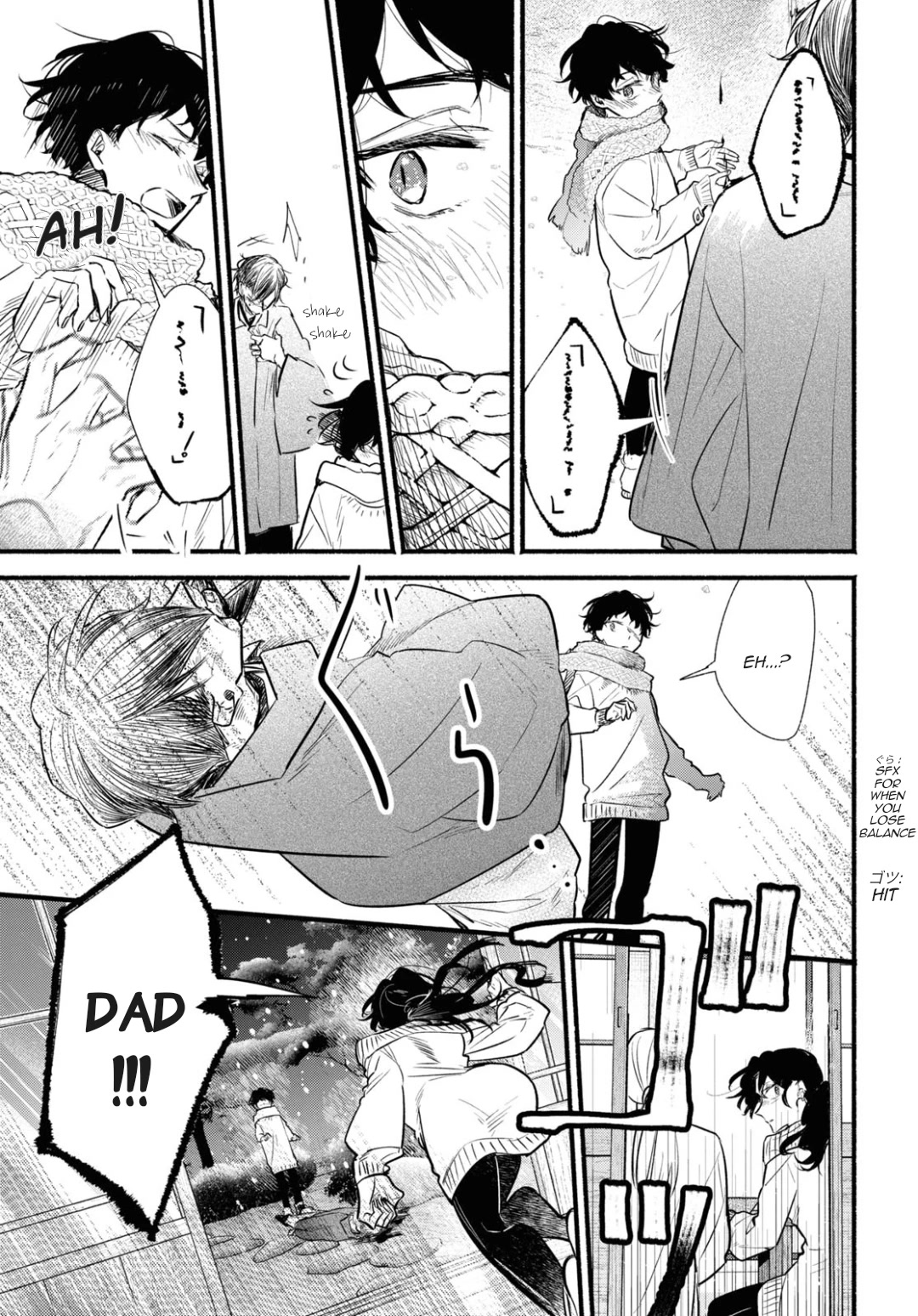 Butai ni Sake! Chapter 16 page 9 - Chapter 16