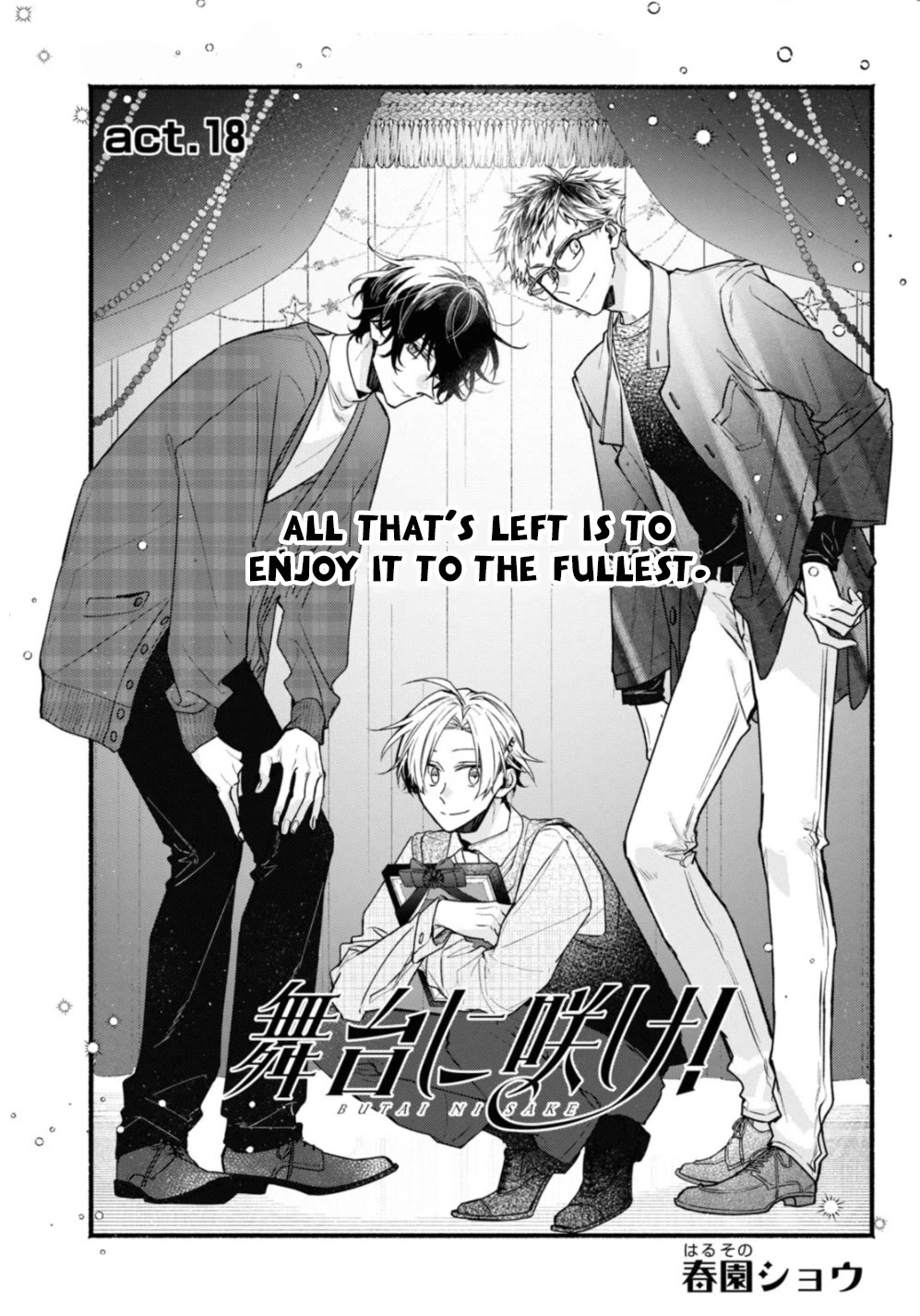 Butai ni Sake! Chapter 18 page 1 - Chapter 18