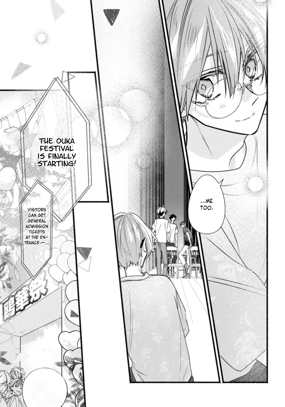 Butai ni Sake! Chapter 18 page 15 - Chapter 18