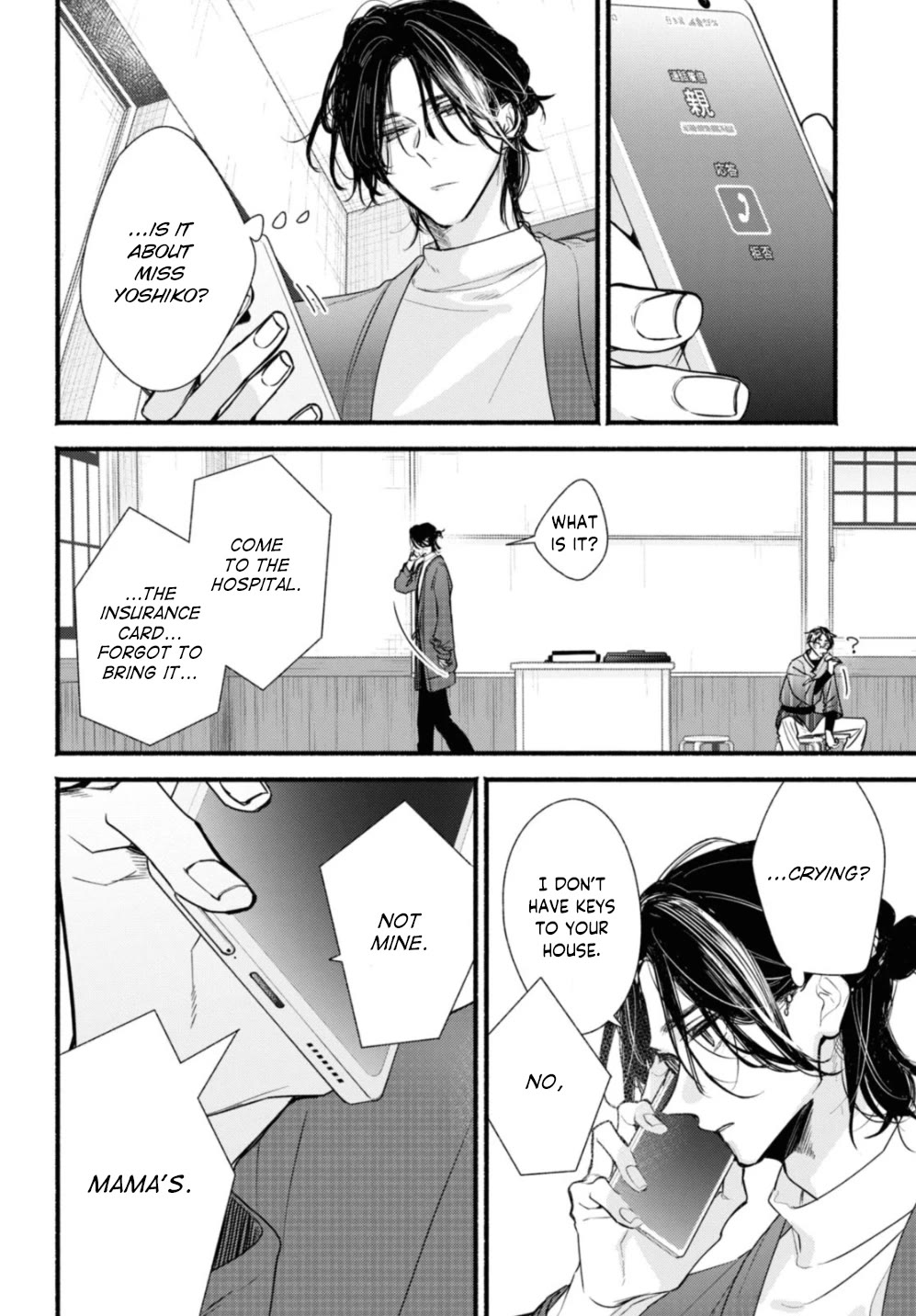 Butai ni Sake! Chapter 18 page 18 - Chapter 18