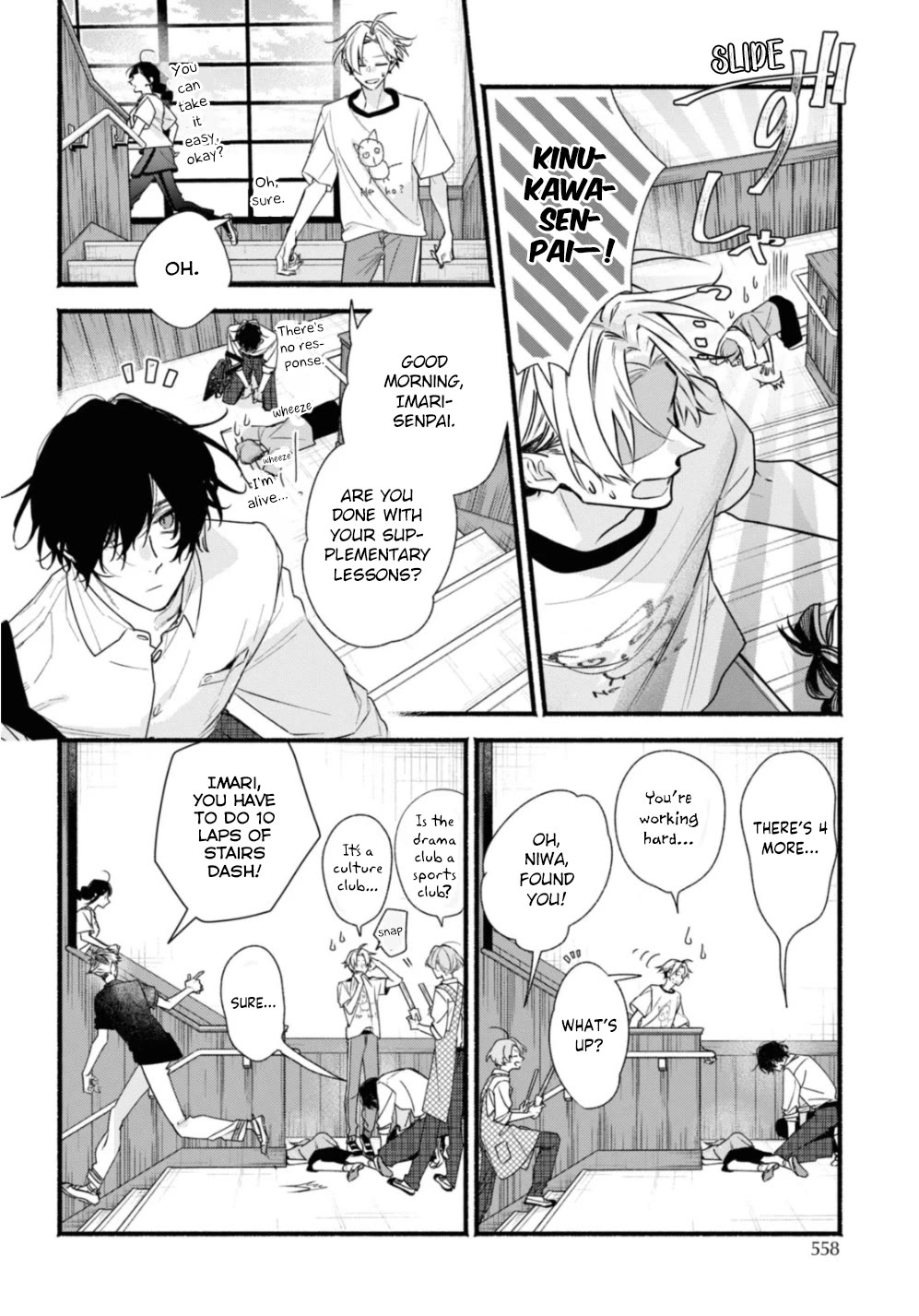 Butai ni Sake! Chapter 18 page 6 - Chapter 18