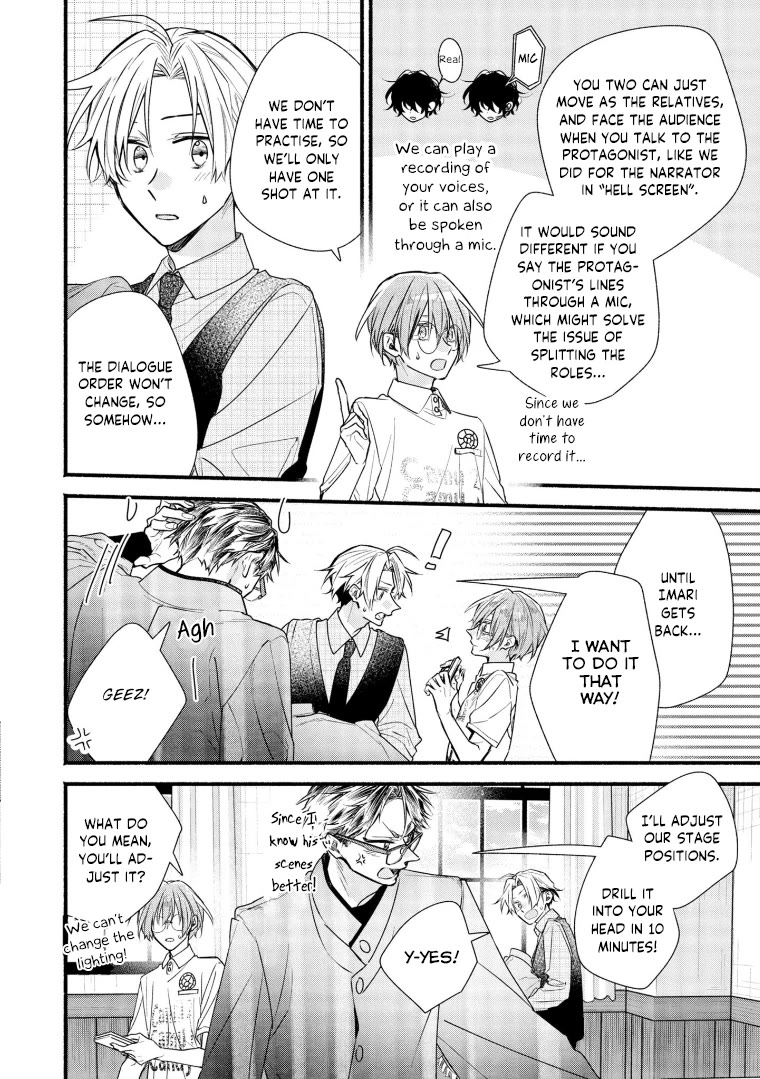Butai ni Sake! Chapter 19 page 11 - Chapter 19