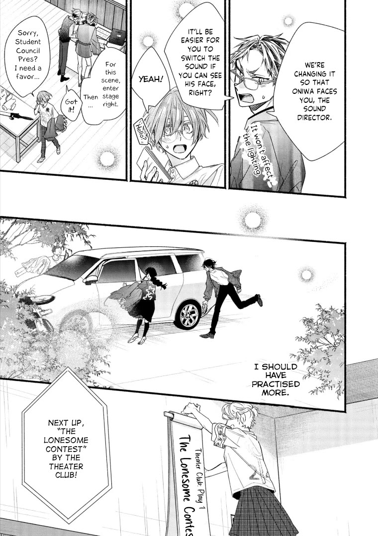 Butai ni Sake! Chapter 19 page 12 - Chapter 19