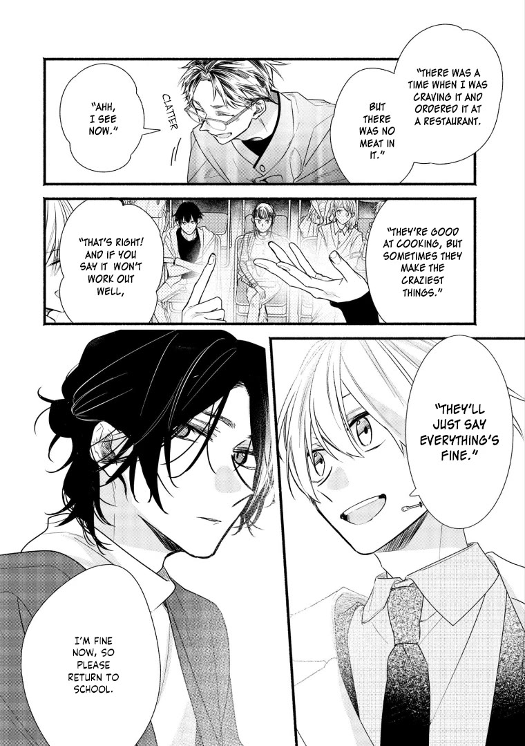 Butai ni Sake! Chapter 19 page 19 - Chapter 19
