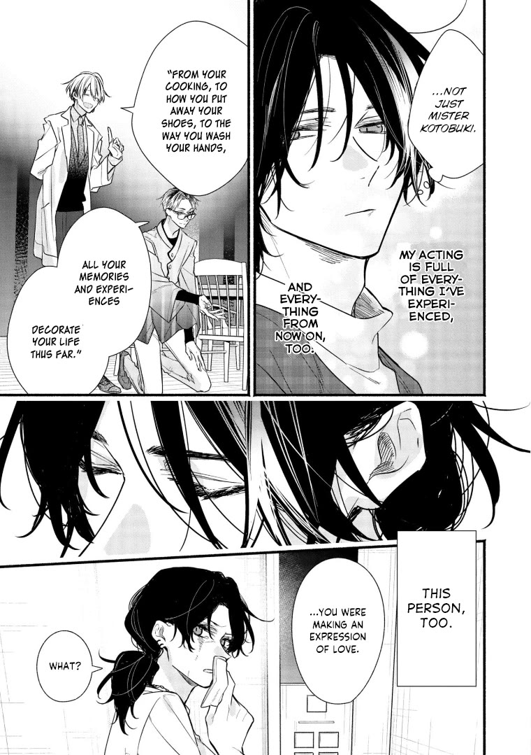 Butai ni Sake! Chapter 19 page 24 - Chapter 19
