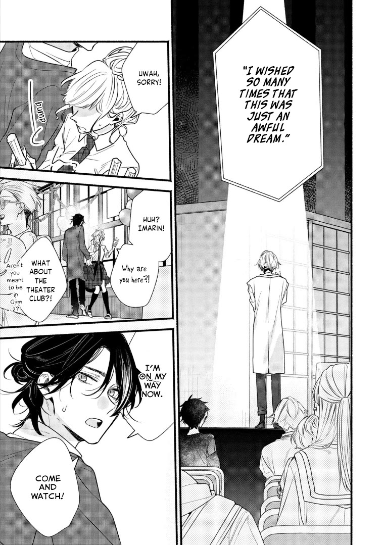 Butai ni Sake! Chapter 19 page 26 - Chapter 19