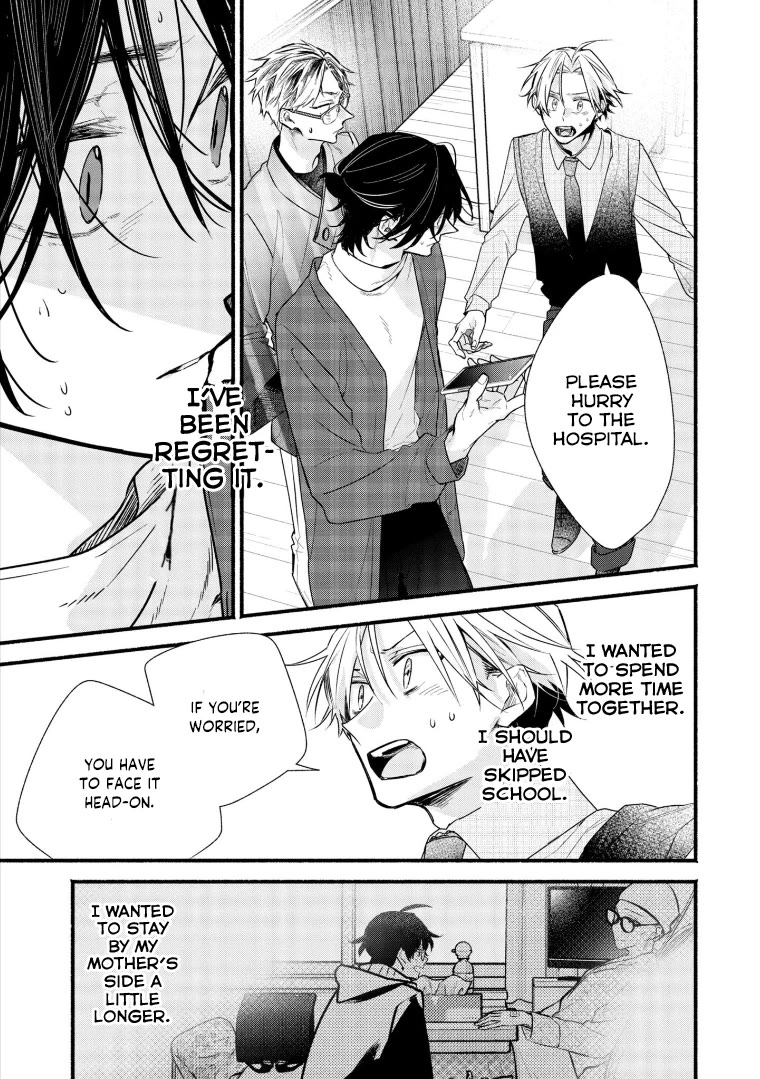 Butai ni Sake! Chapter 19 page 4 - Chapter 19