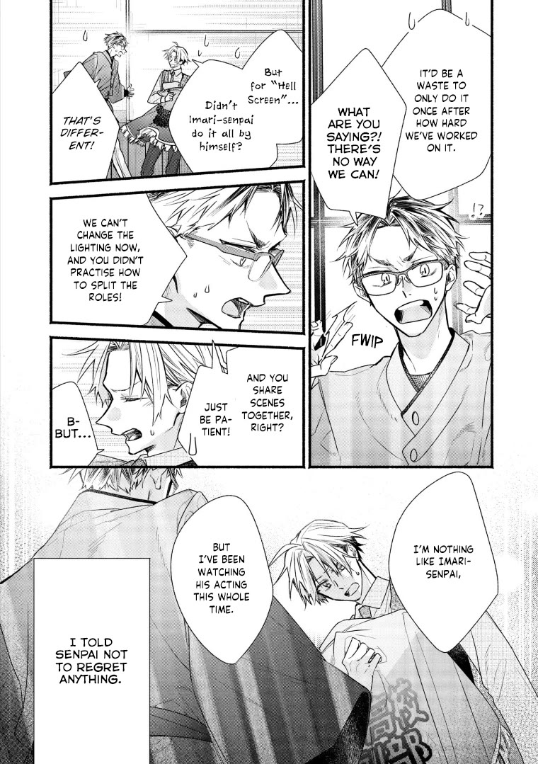 Butai ni Sake! Chapter 19 page 8 - Chapter 19