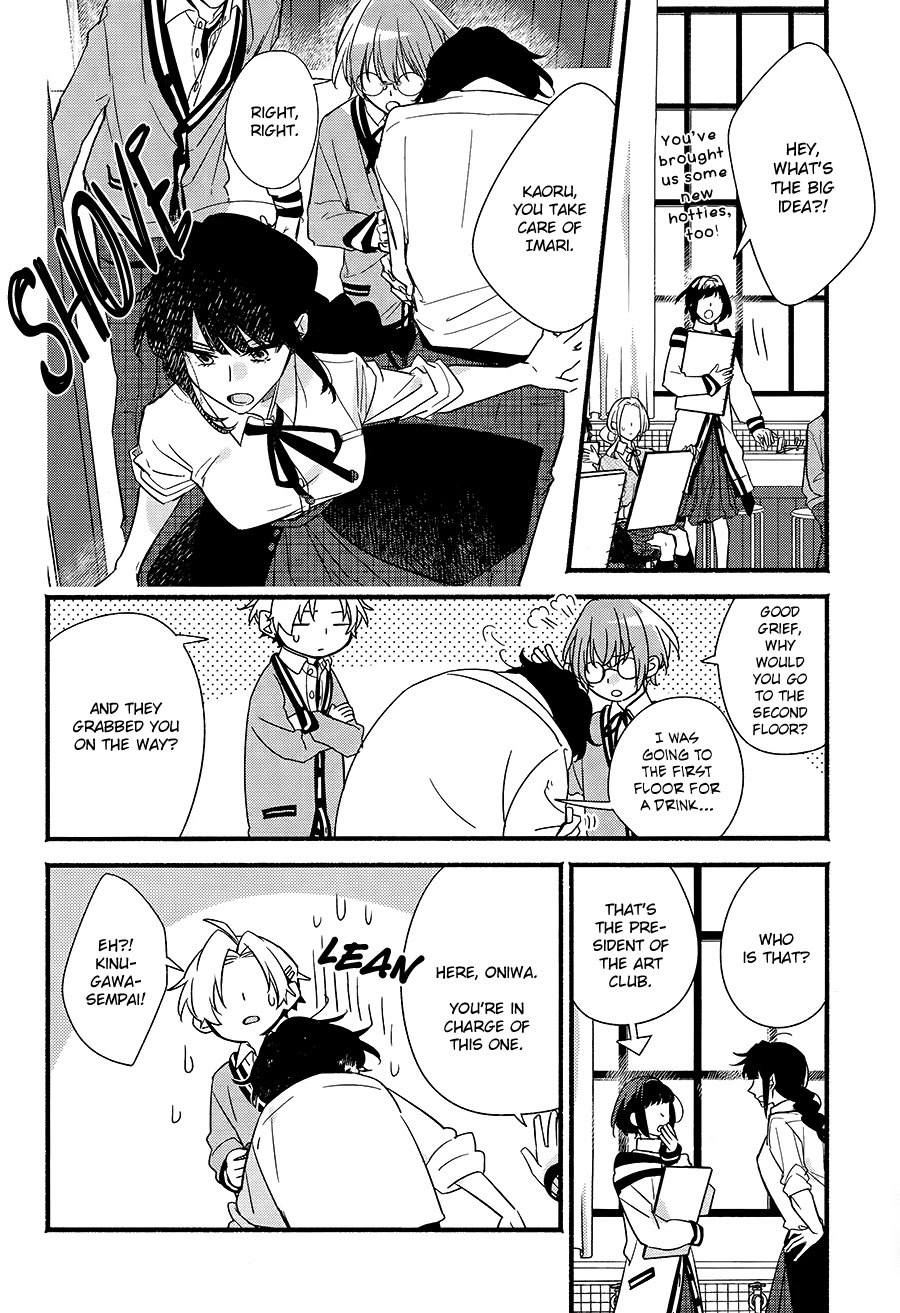 Butai ni Sake! Chapter 2 page 16 - Chapter 2