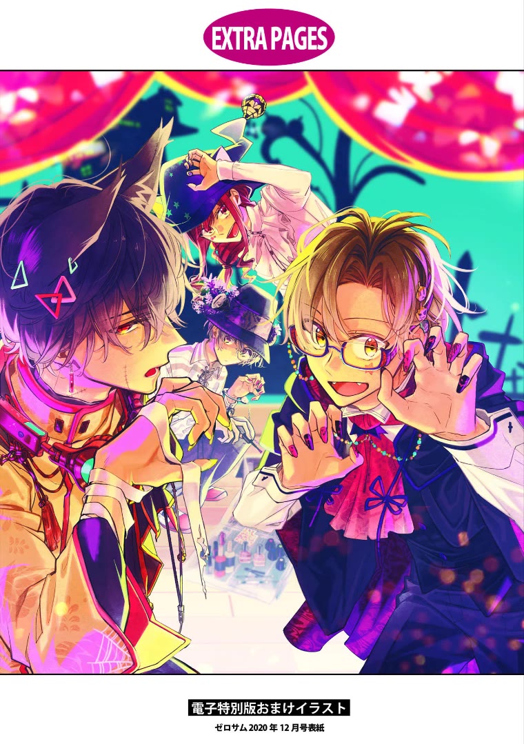 Butai ni Sake! Chapter 20.5 page 10 - Chapter 20.5: Volume Extras
