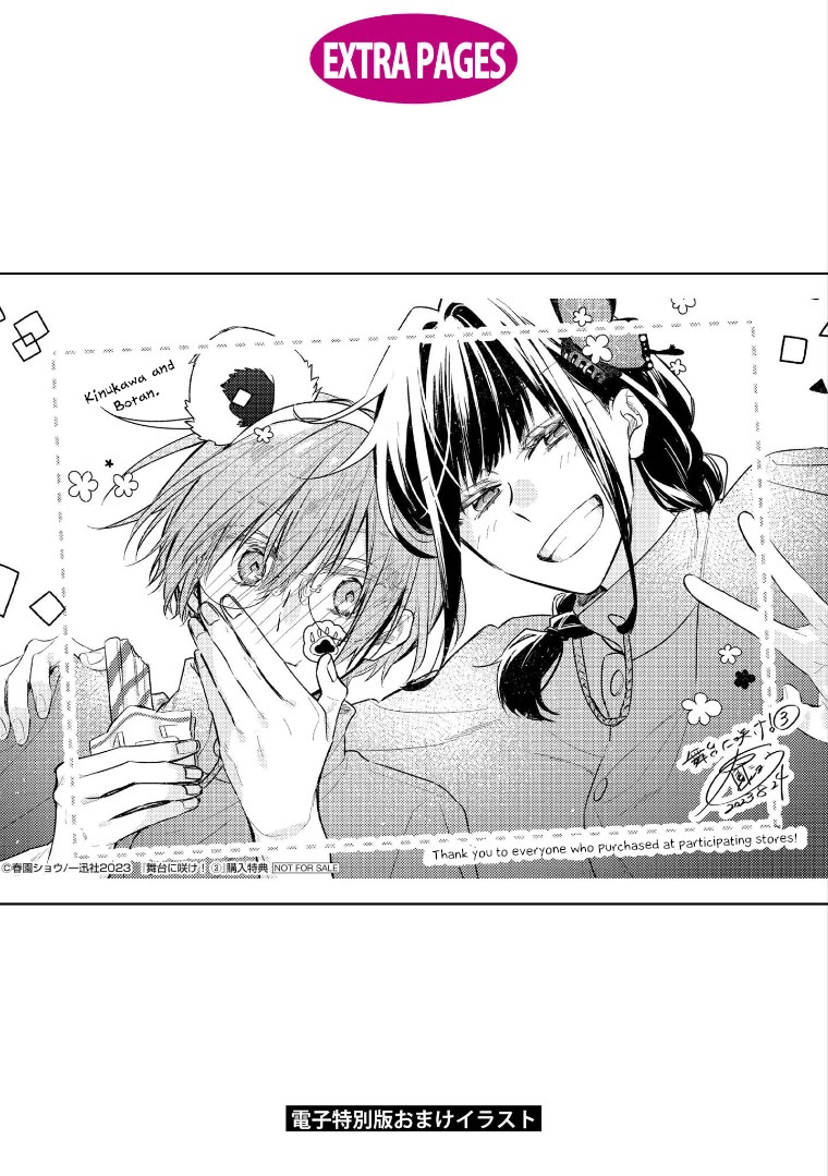 Butai ni Sake! Chapter 20.5 page 12 - Chapter 20.5: Volume Extras