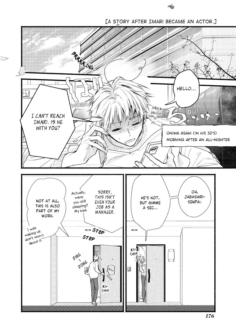 Butai ni Sake! Chapter 20.5 page 4 - Chapter 20.5: Volume Extras