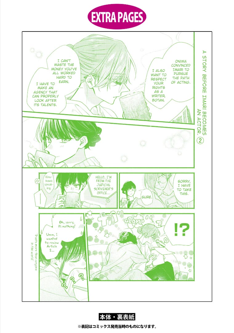 Butai ni Sake! Chapter 20.5 page 7 - Chapter 20.5: Volume Extras