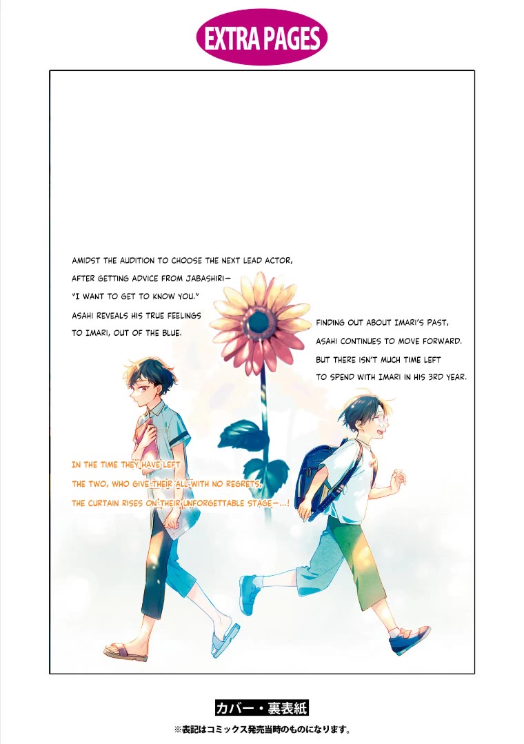 Butai ni Sake! Chapter 20.5 page 9 - Chapter 20.5: Volume Extras