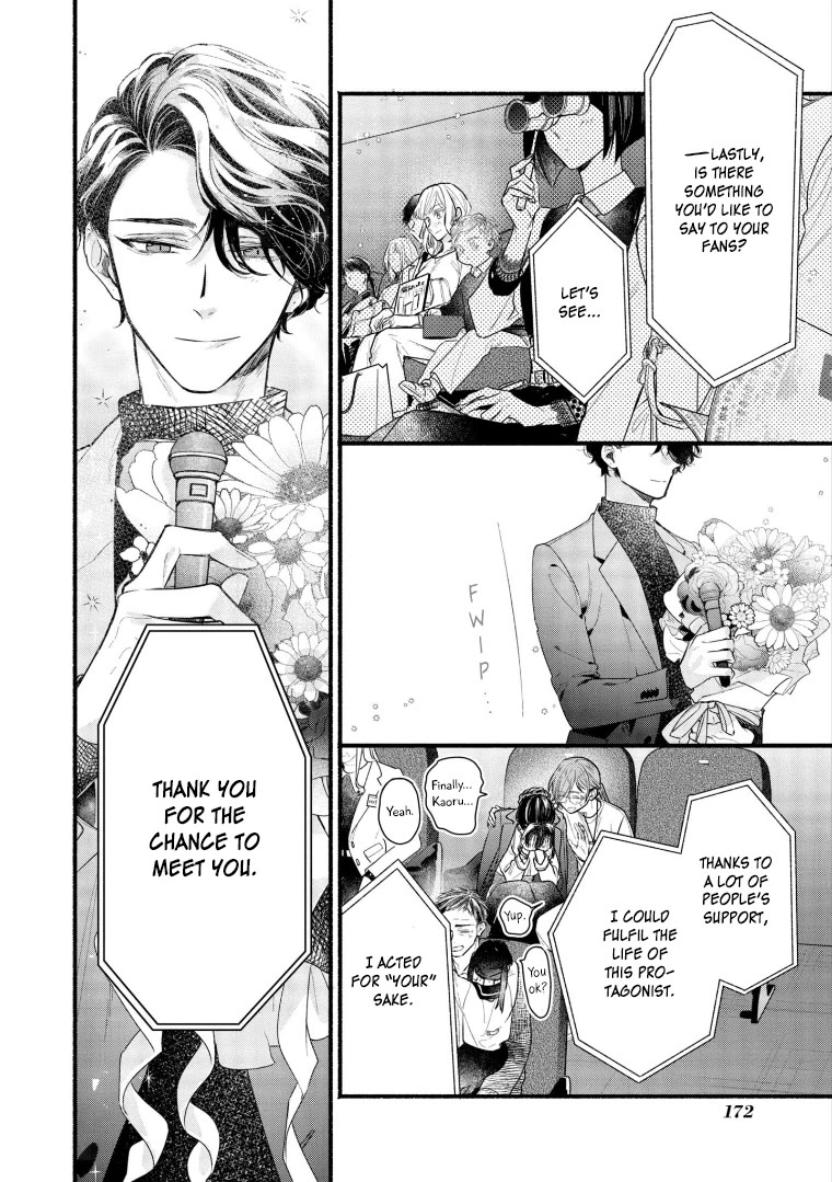 Butai ni Sake! Chapter 20 page 22 - Chapter 20: Final Act [END]