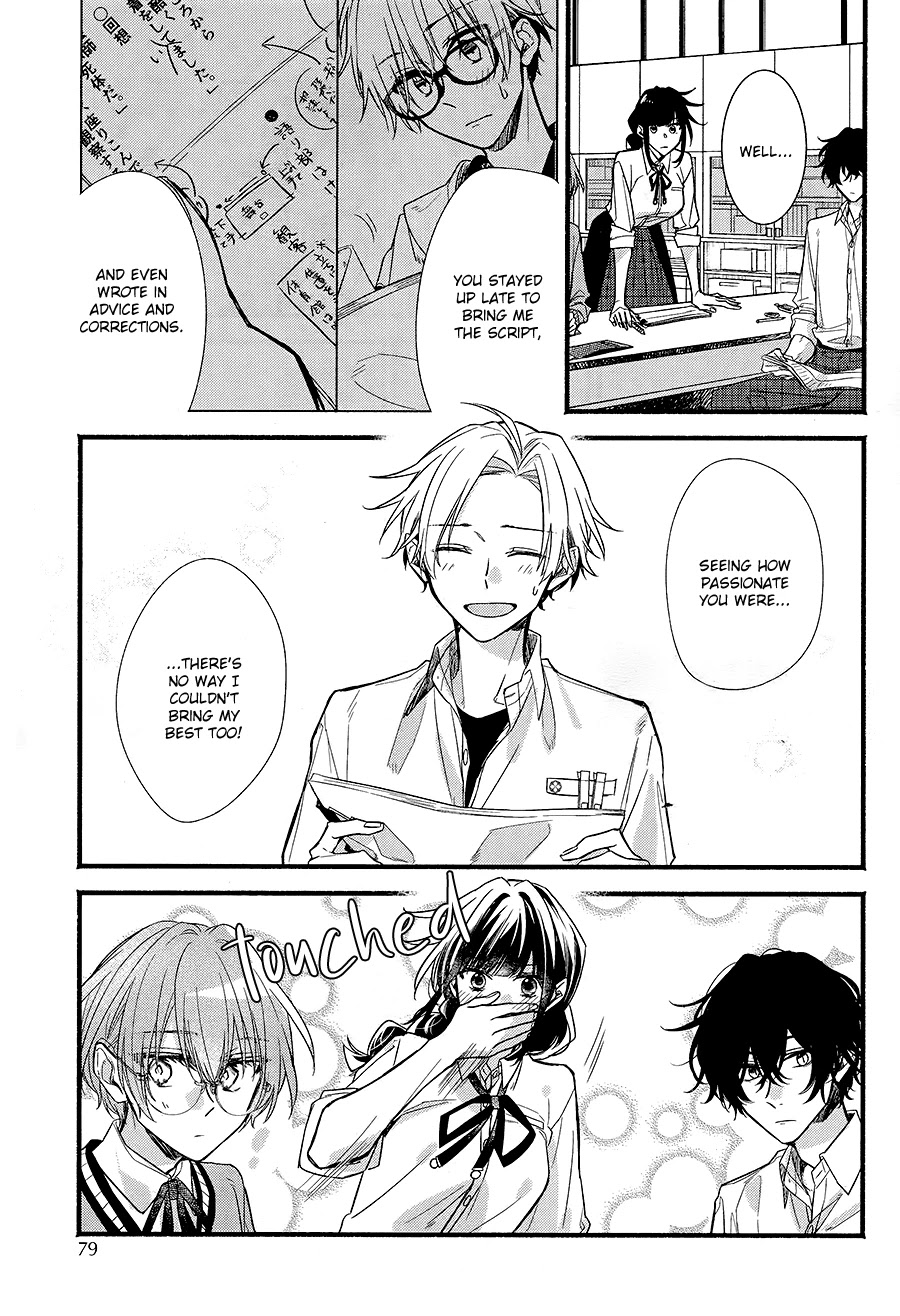 Butai ni Sake! Chapter 3 page 17 - Chapter 3