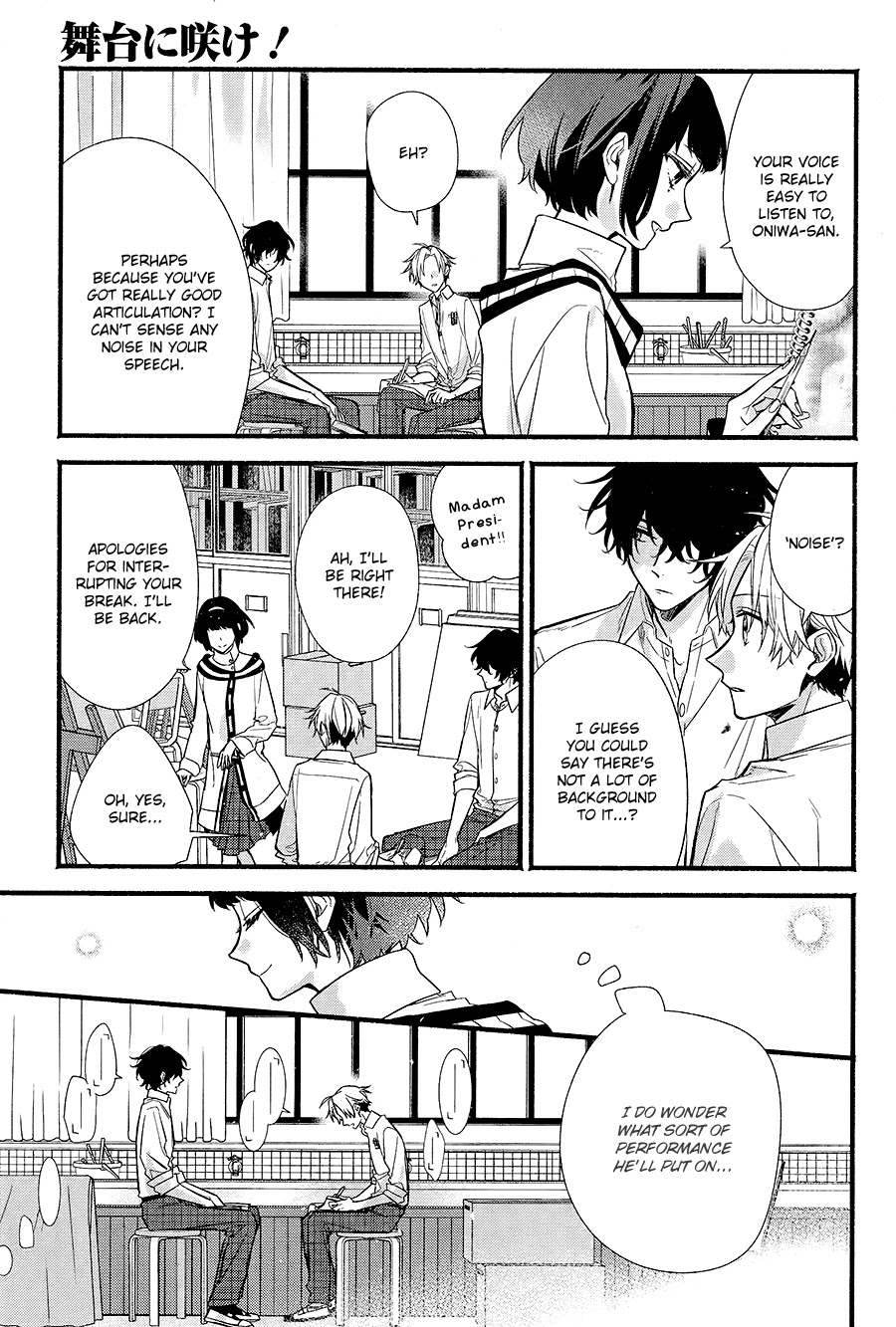 Butai ni Sake! Chapter 3 page 7 - Chapter 3