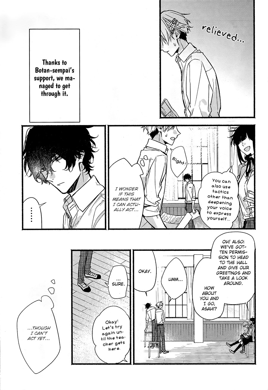 Butai ni Sake! Chapter 4 page 12 - Chapter 4