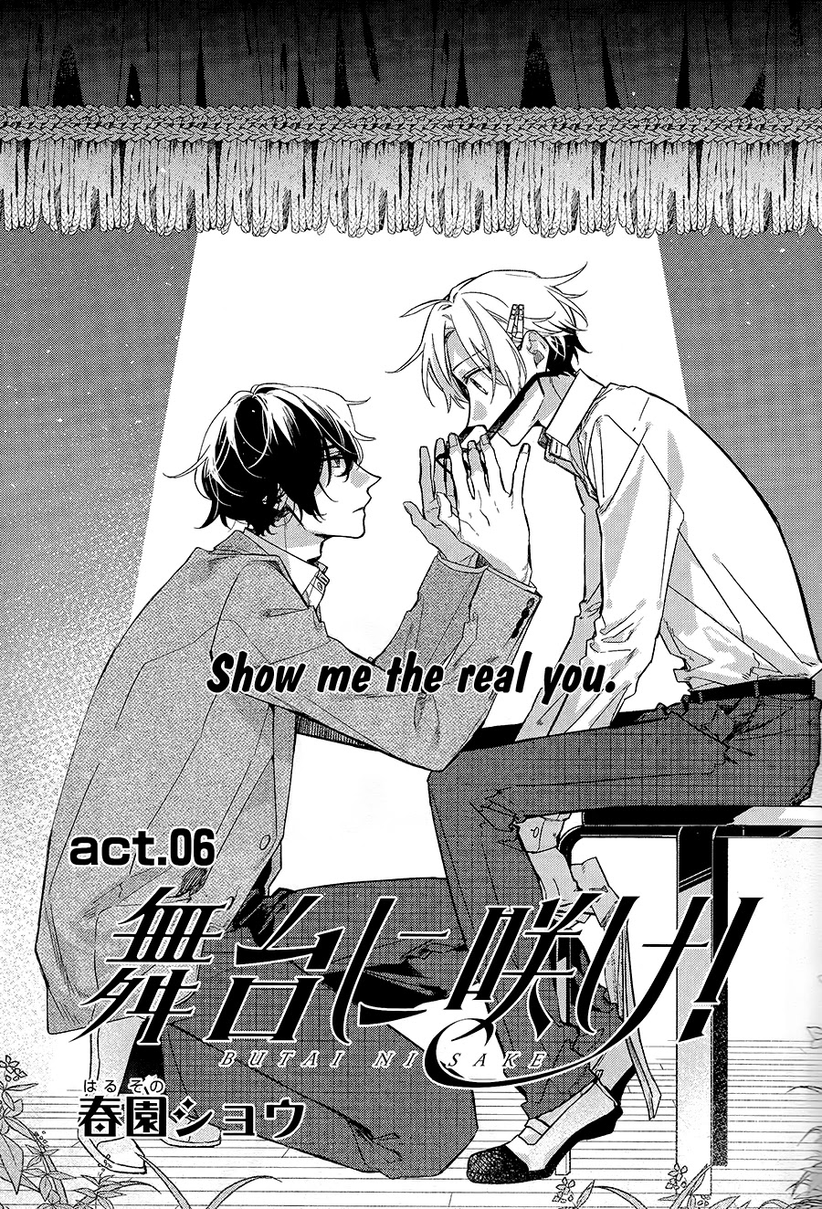 Butai ni Sake! Chapter 6 page 1 - Chapter 6