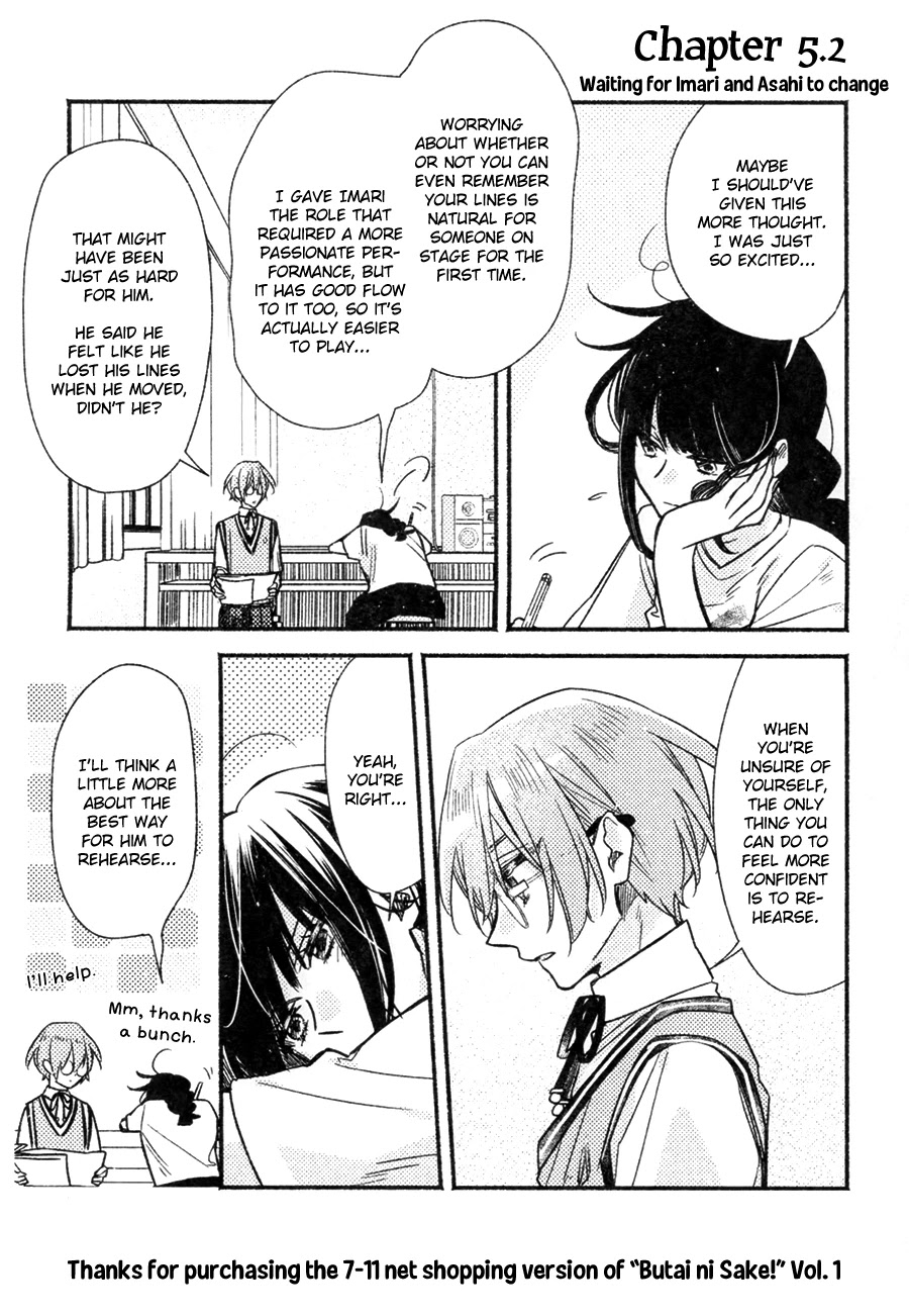 Butai ni Sake! Chapter 7.5 page 11 - Chapter 7.5: Extras