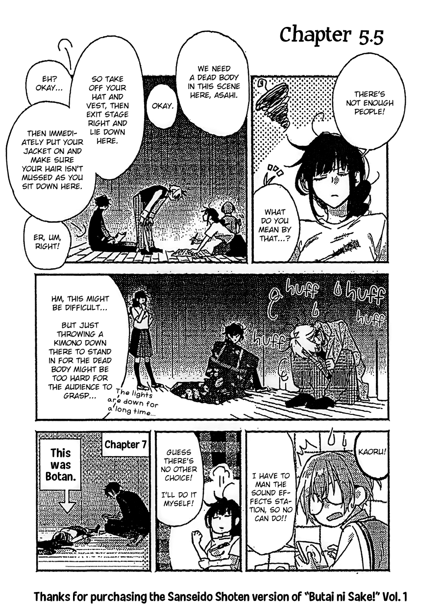 Butai ni Sake! Chapter 7.5 page 12 - Chapter 7.5: Extras