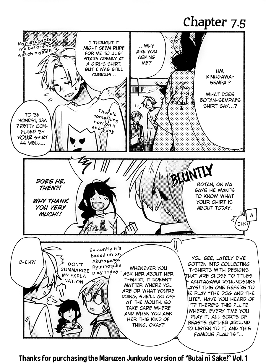 Butai ni Sake! Chapter 7.5 page 14 - Chapter 7.5: Extras